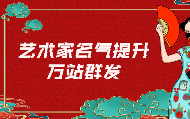晋城-网络推广对书法家名气的重要性